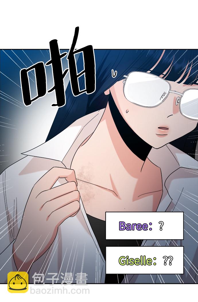 [第94话] 内部告发22