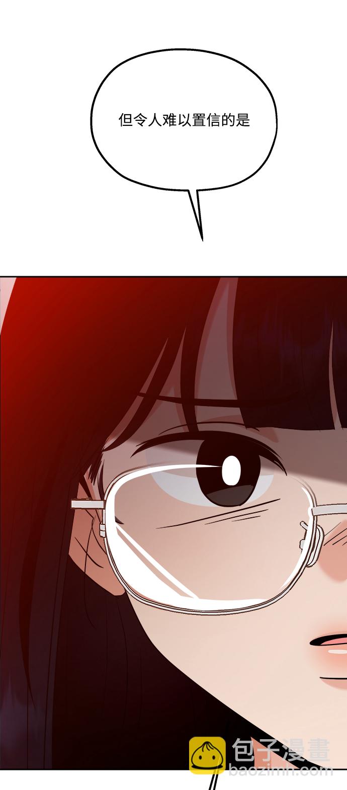 [第94话] 内部告发24