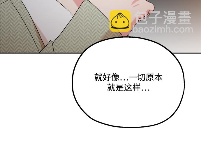 [第94话] 内部告发29