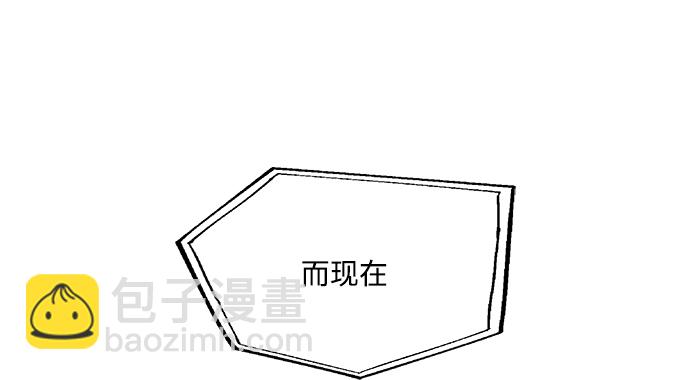 [第94话] 内部告发31