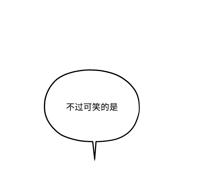 [第94话] 内部告发41