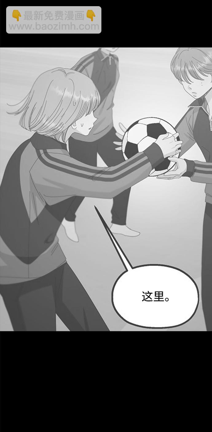 [第94话] 内部告发44