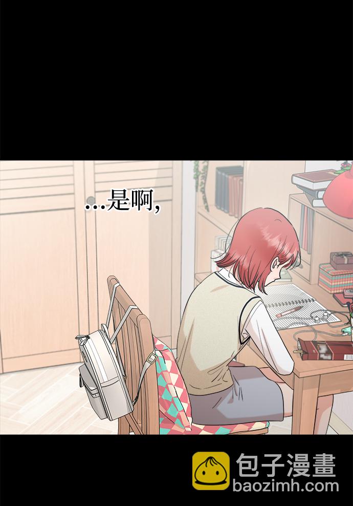 [第94话] 内部告发54