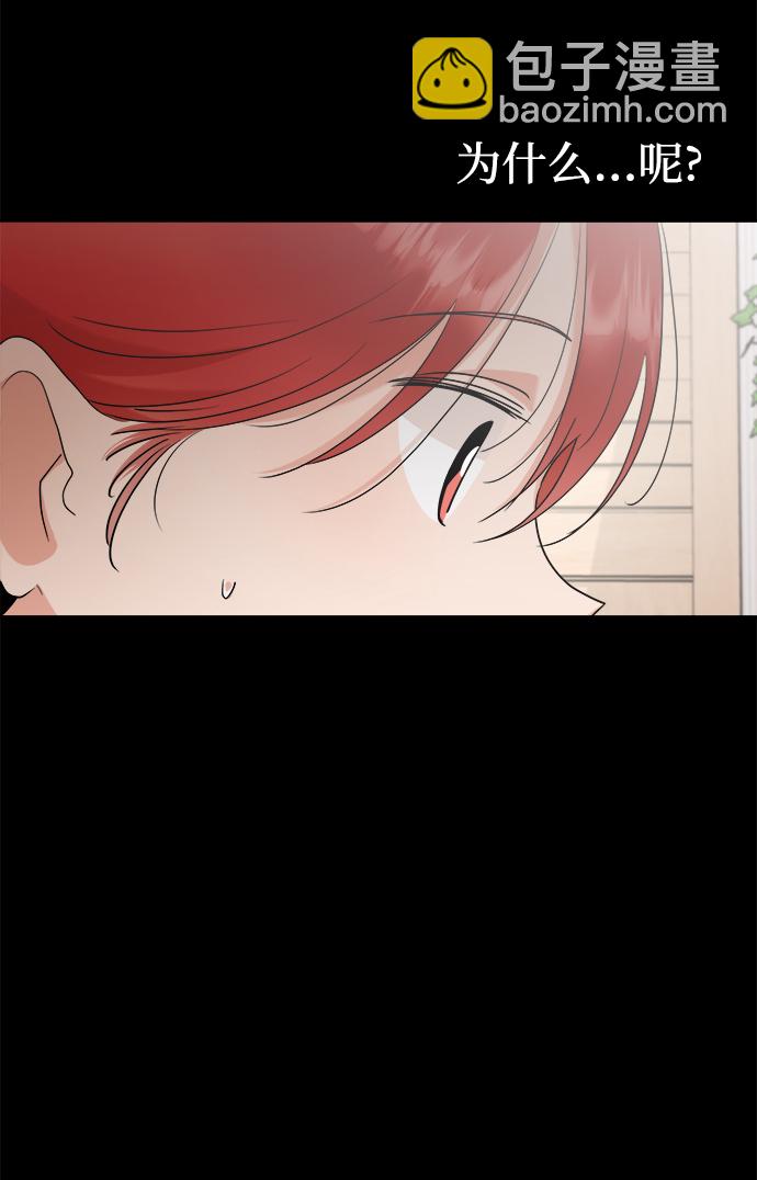 [第94话] 内部告发55