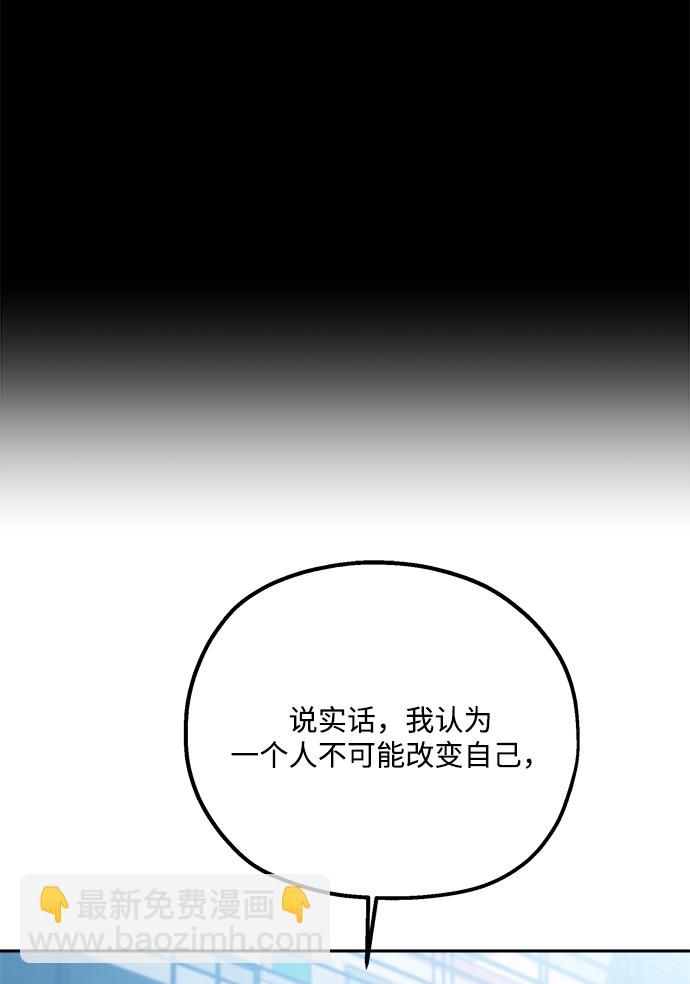 [第94话] 内部告发56