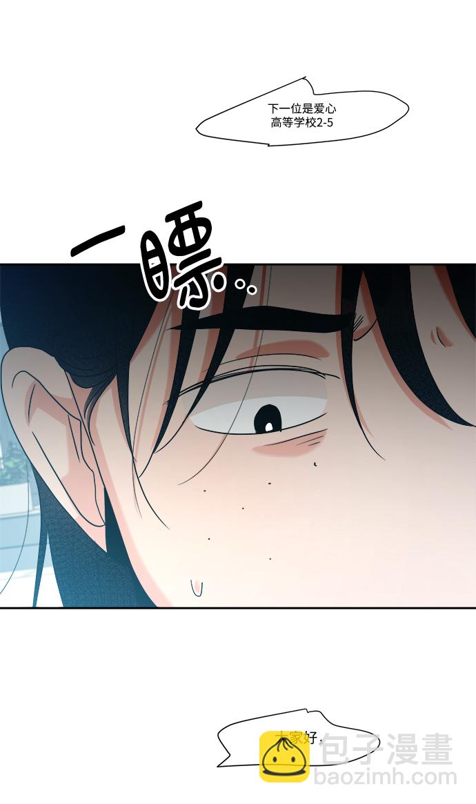 [第94话] 内部告发60