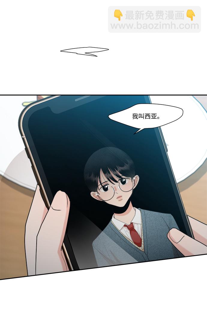 [第94话] 内部告发61
