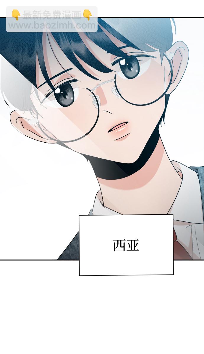 [第94话] 内部告发63