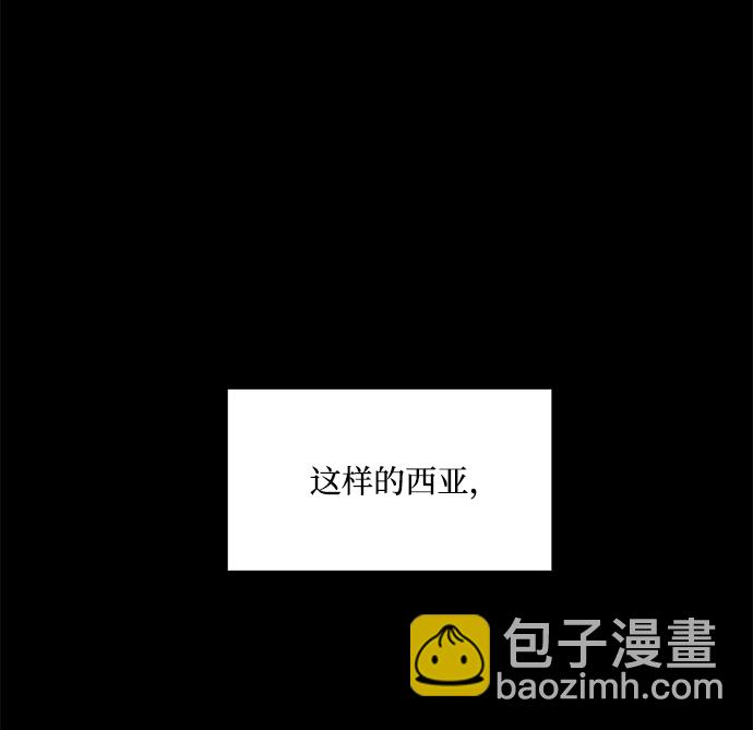 [第94话] 内部告发67