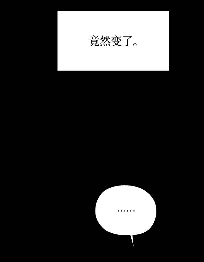 [第94话] 内部告发69