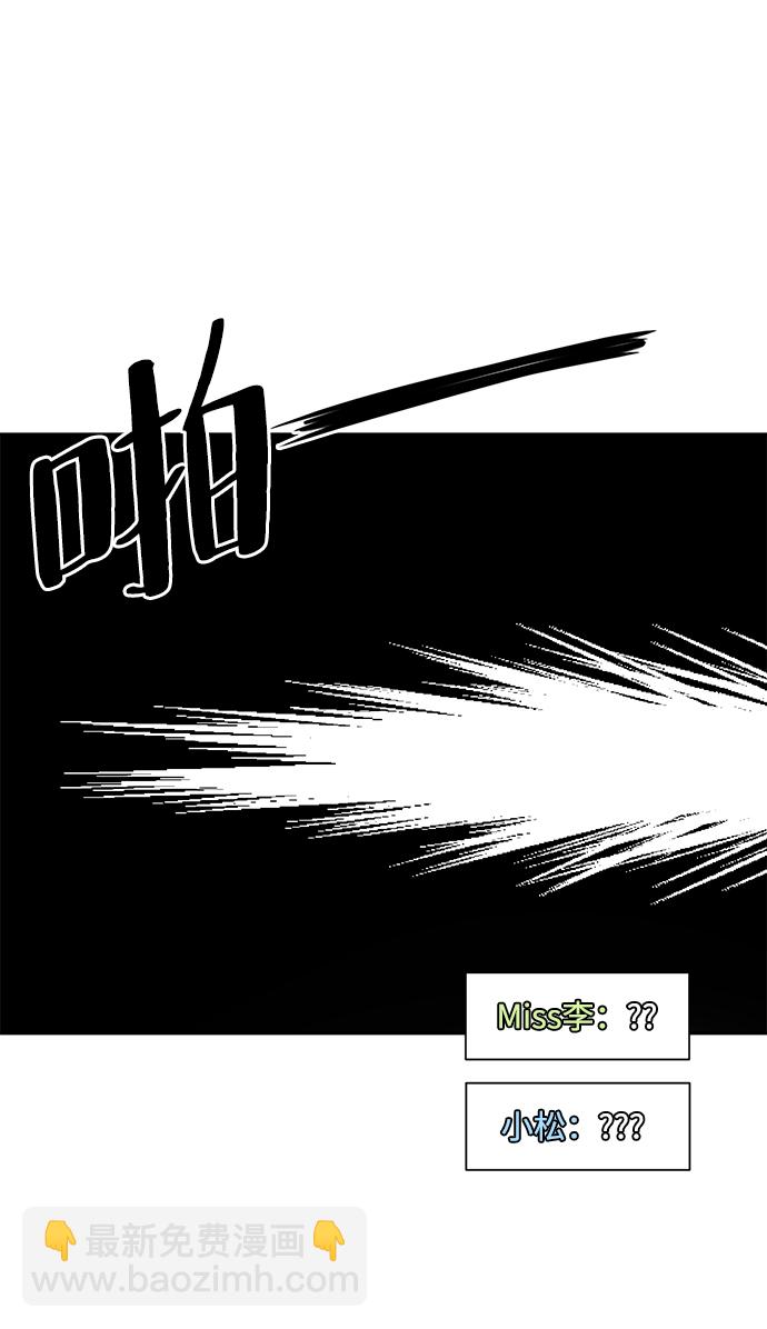[第94话] 内部告发7