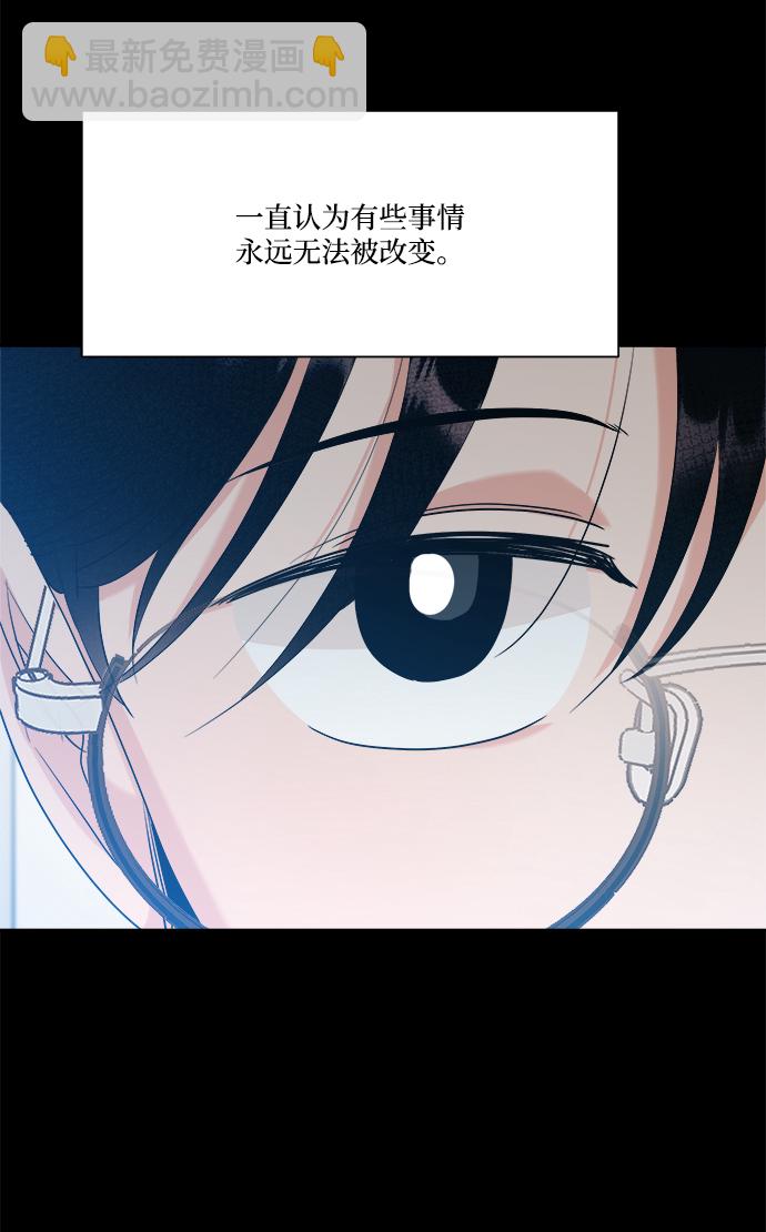 [第94话] 内部告发72