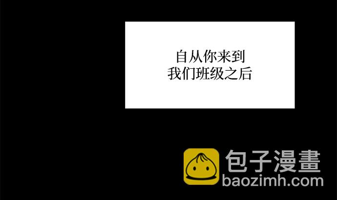 [第94话] 内部告发74
