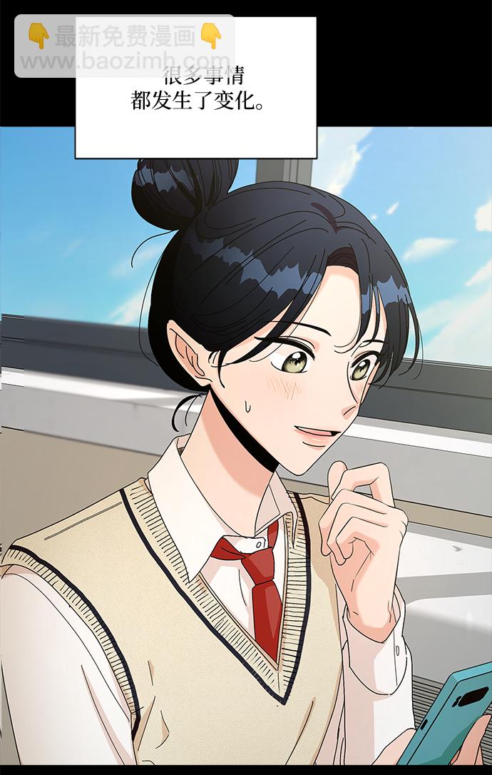 [第94话] 内部告发75