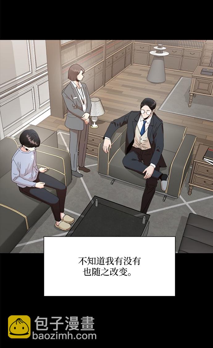 [第94话] 内部告发79