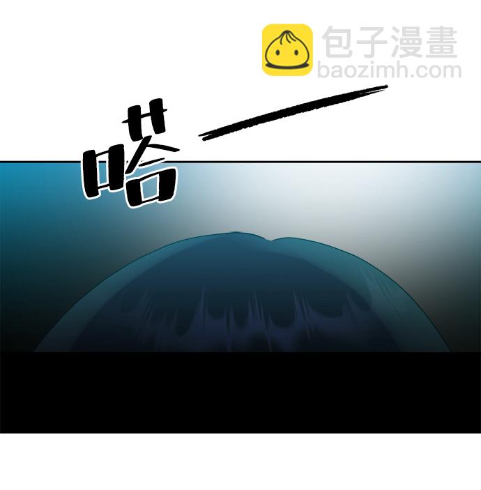 [第94话] 内部告发8
