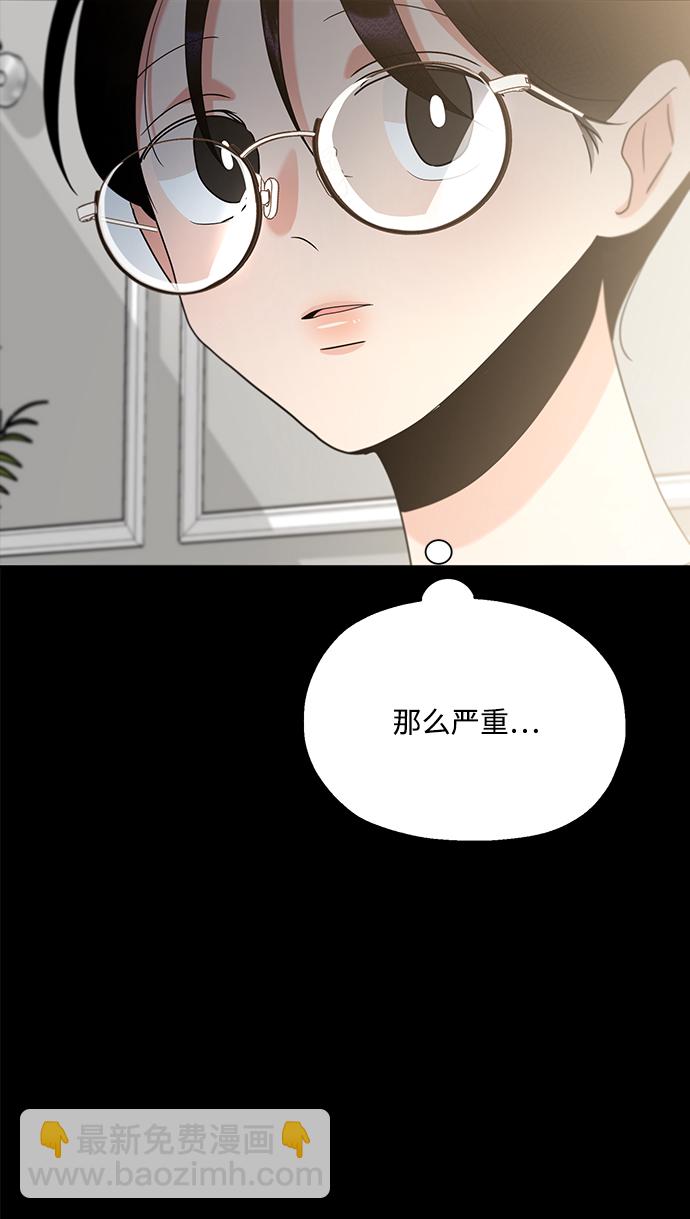 [第94话] 内部告发83