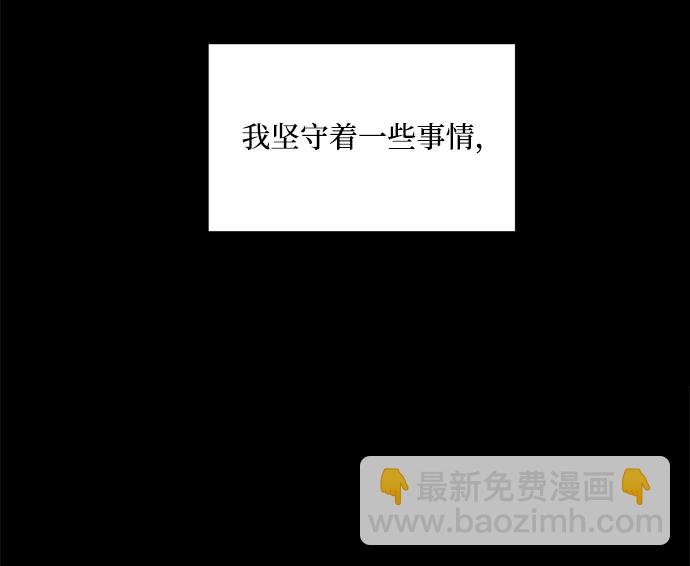 [第94话] 内部告发84