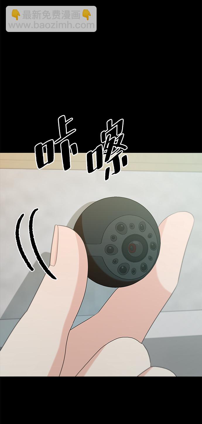[第94话] 内部告发89