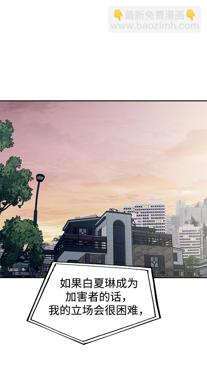 [第95话] 分裂1