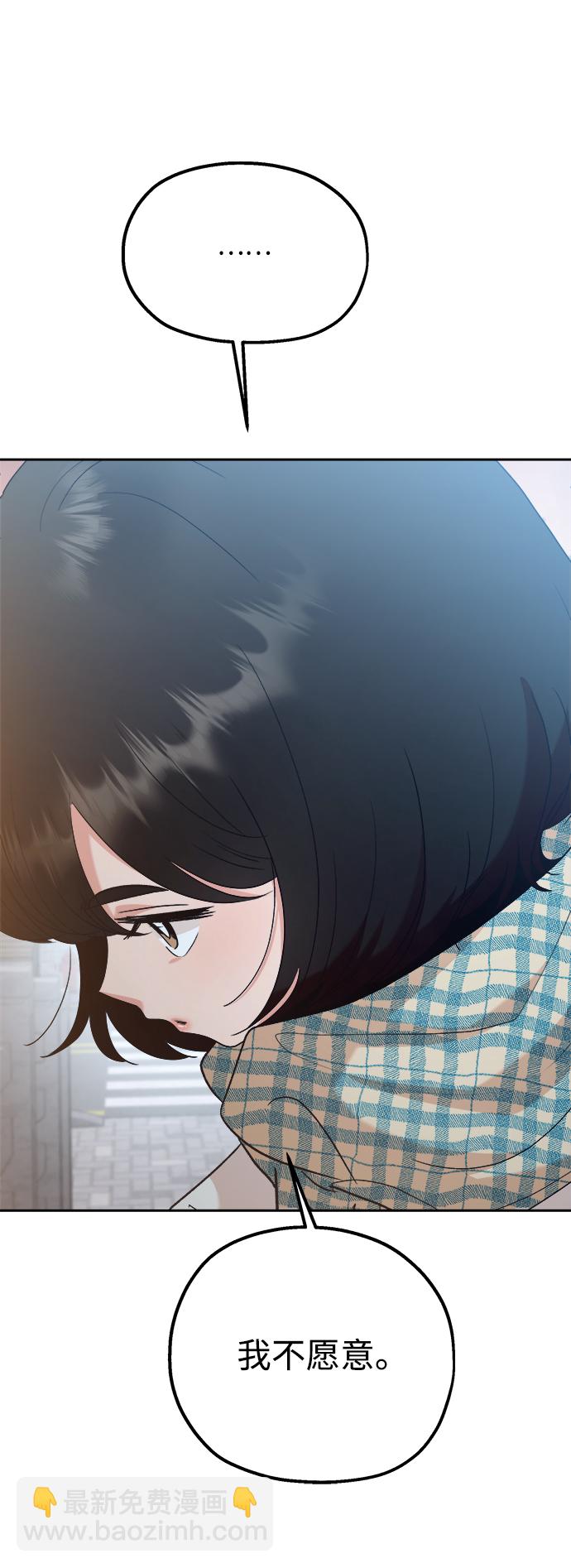 [第95话] 分裂10