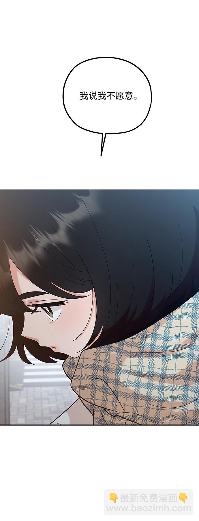 [第95话] 分裂12