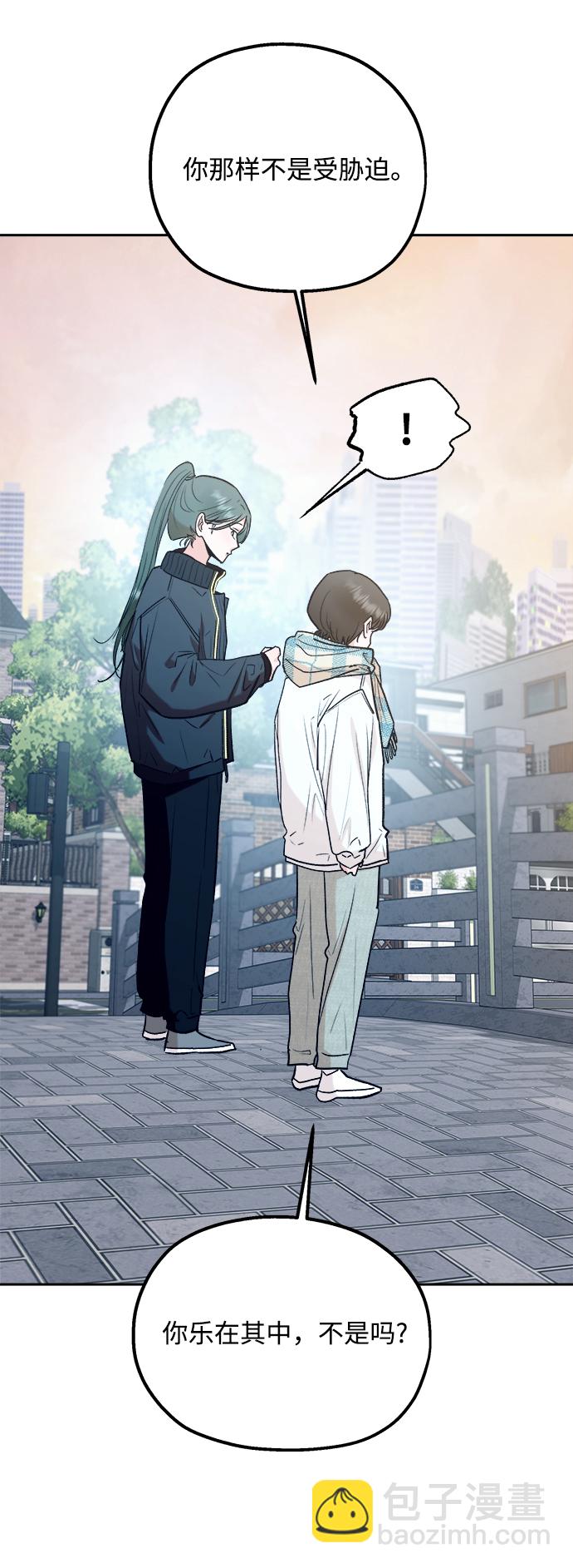 [第95话] 分裂13