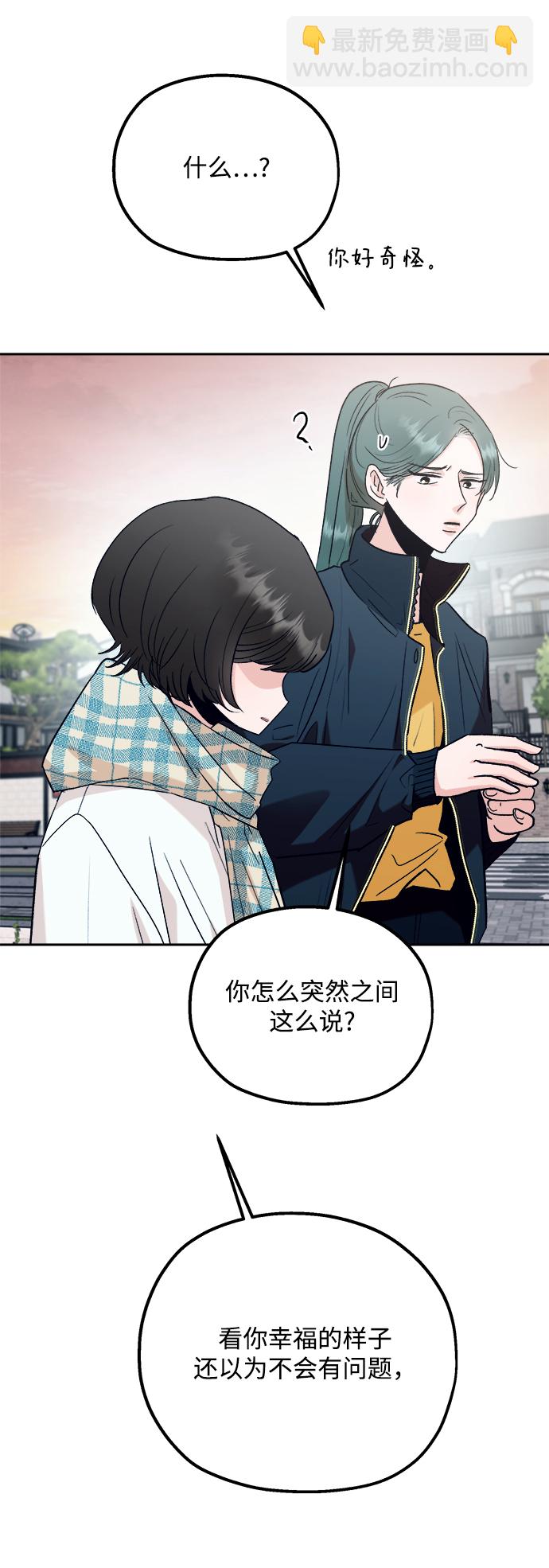 [第95话] 分裂14