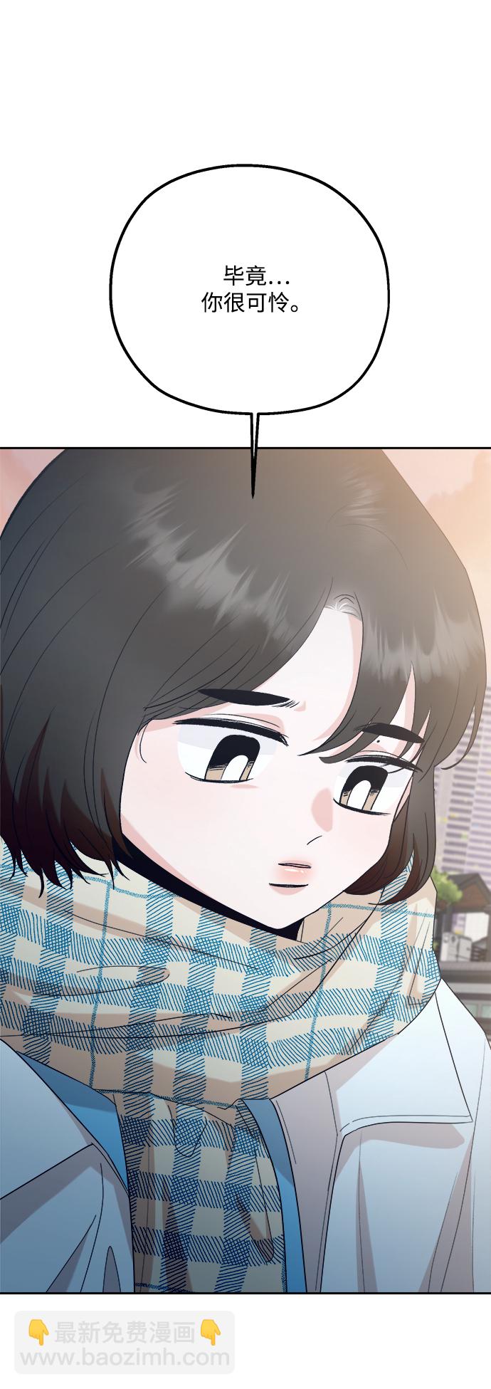 [第95话] 分裂15