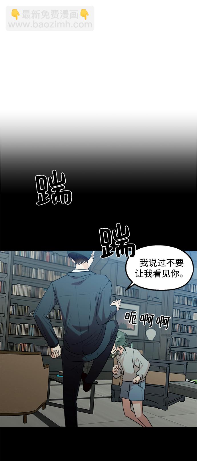 [第95话] 分裂16