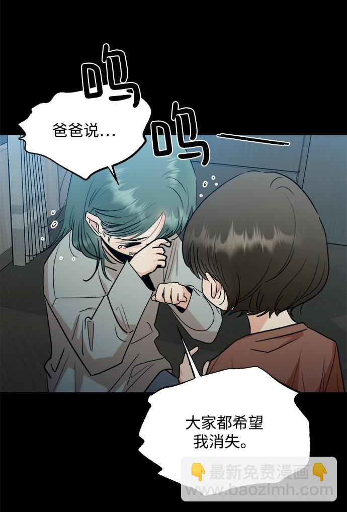 [第95话] 分裂17