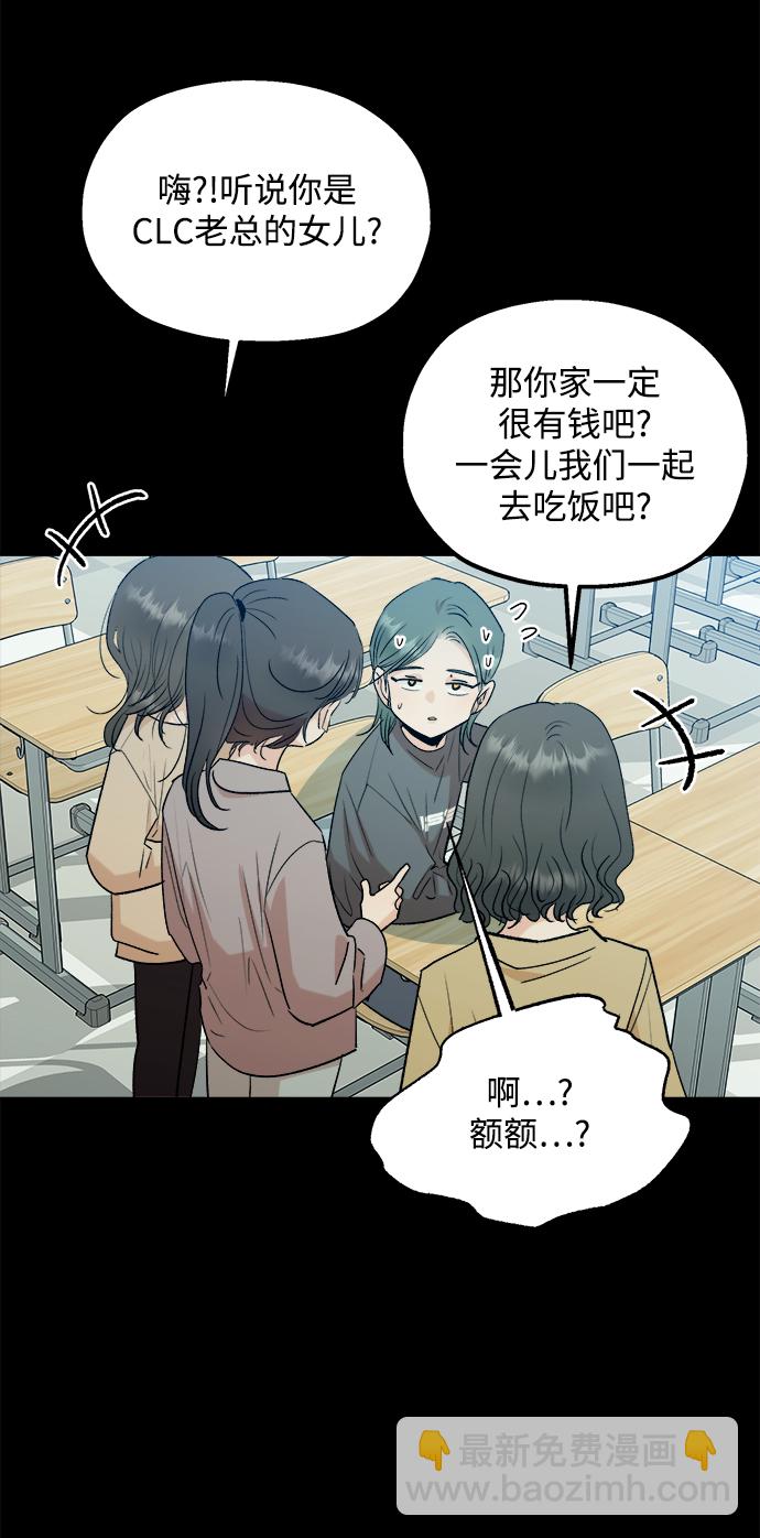 [第95话] 分裂18
