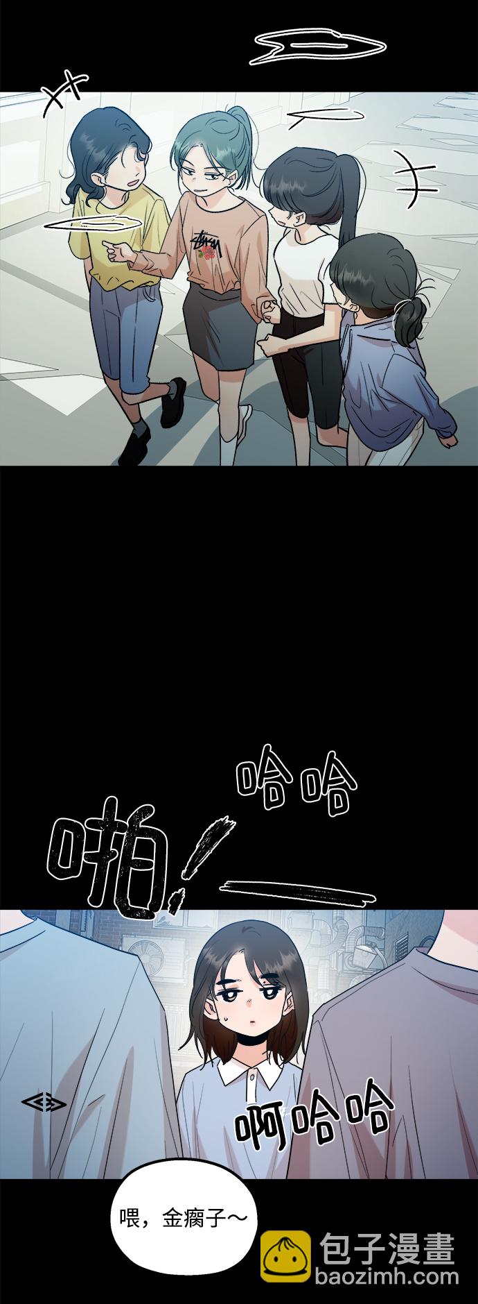 [第95话] 分裂19