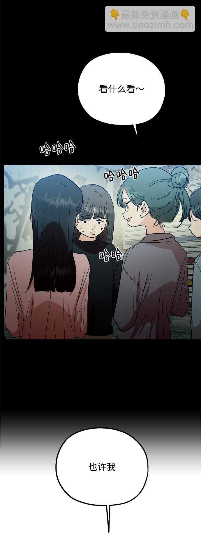 [第95话] 分裂20