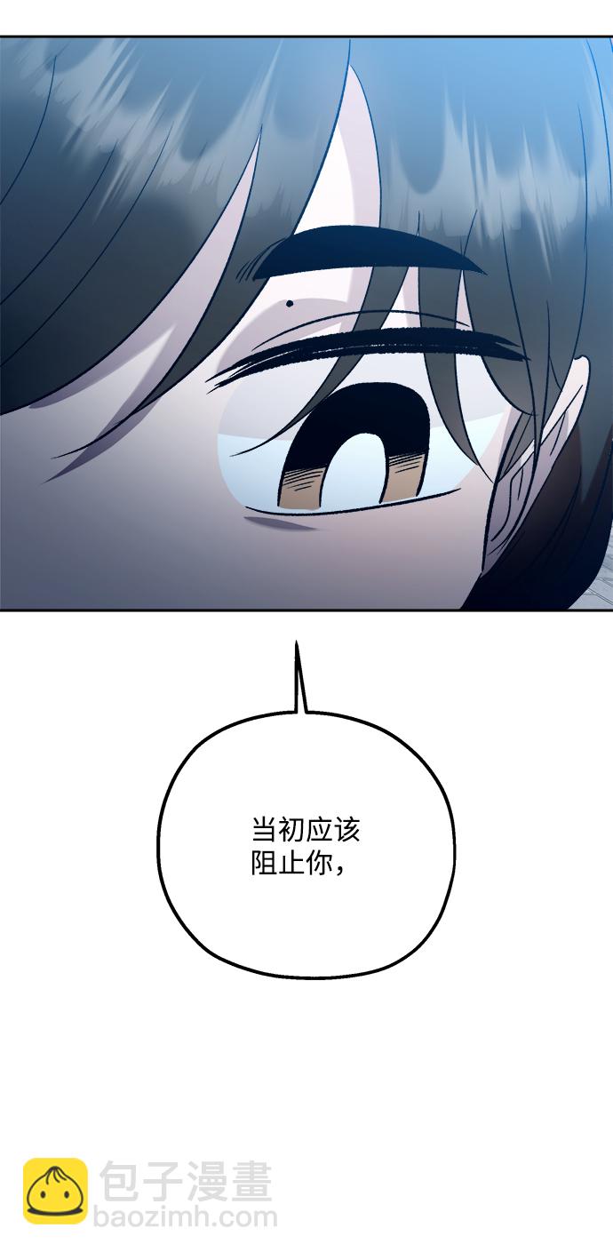 [第95话] 分裂21