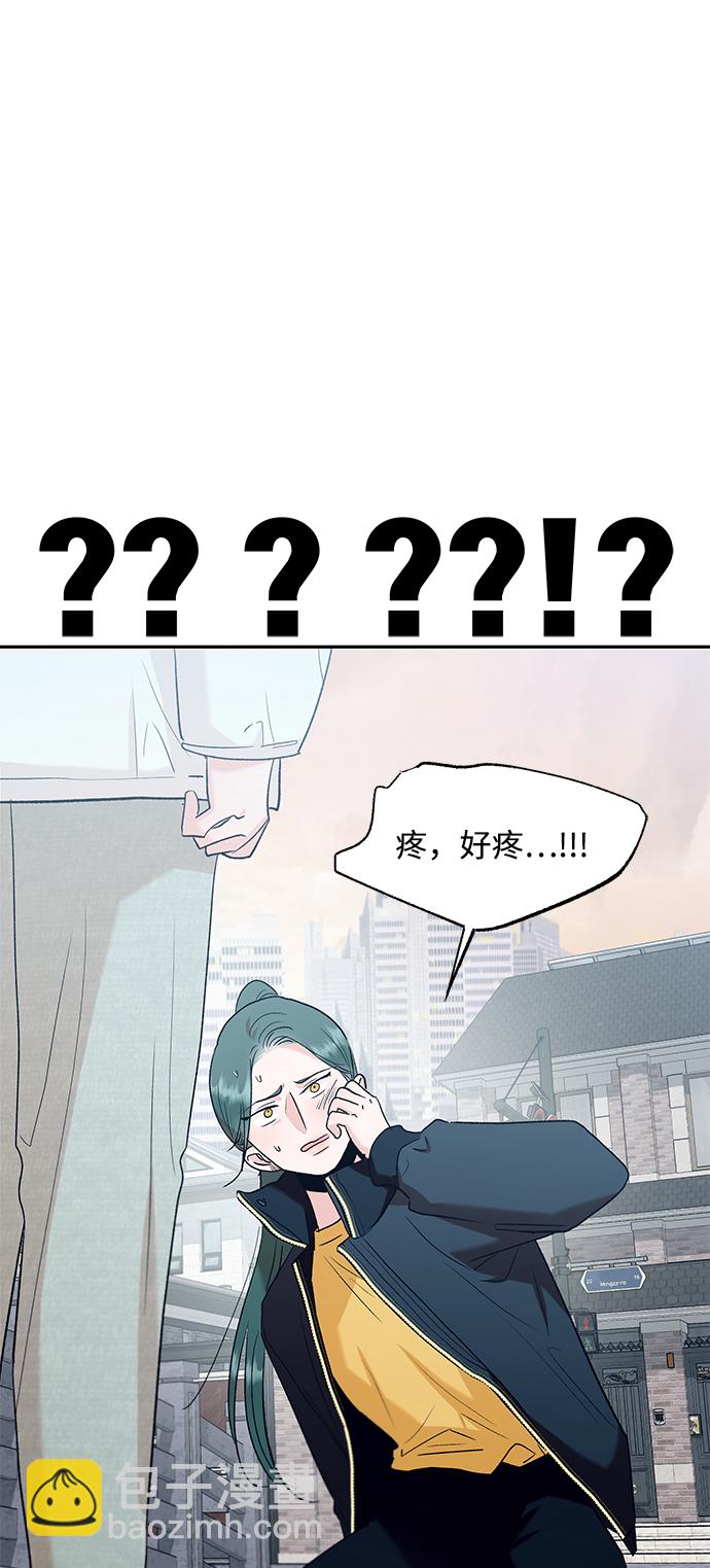[第95话] 分裂24