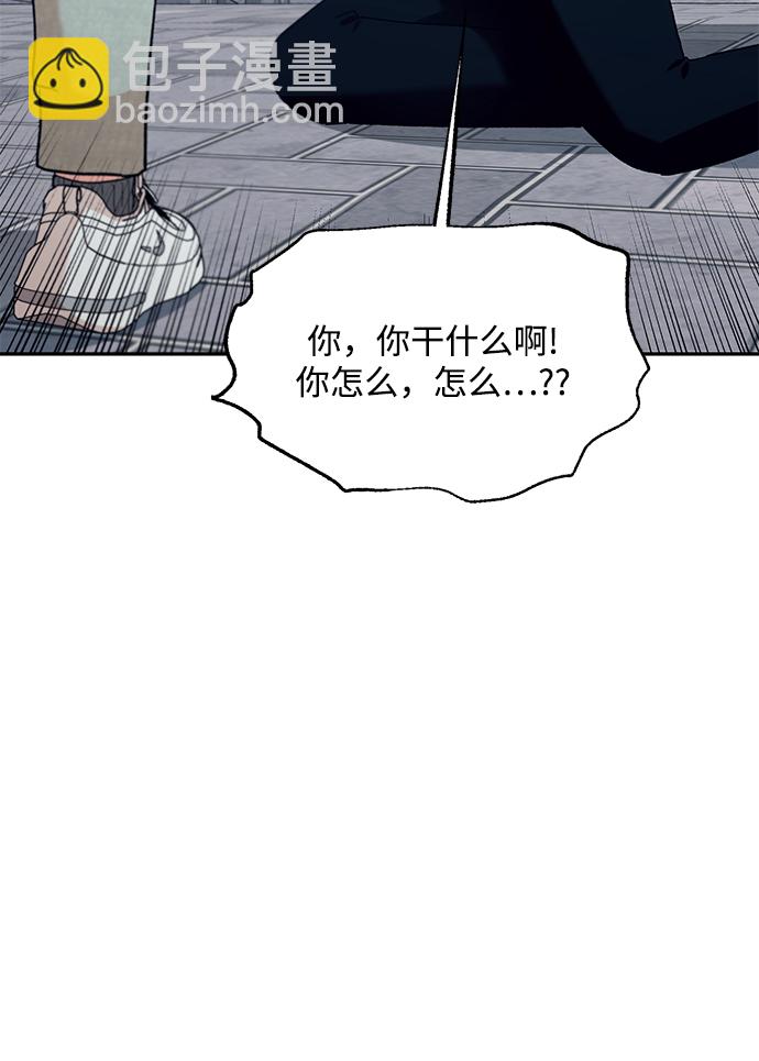 [第95话] 分裂25