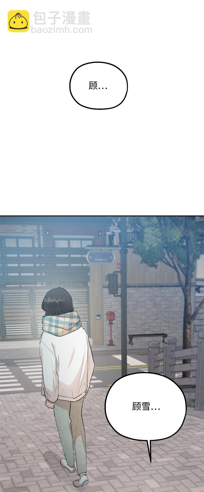 [第95话] 分裂33