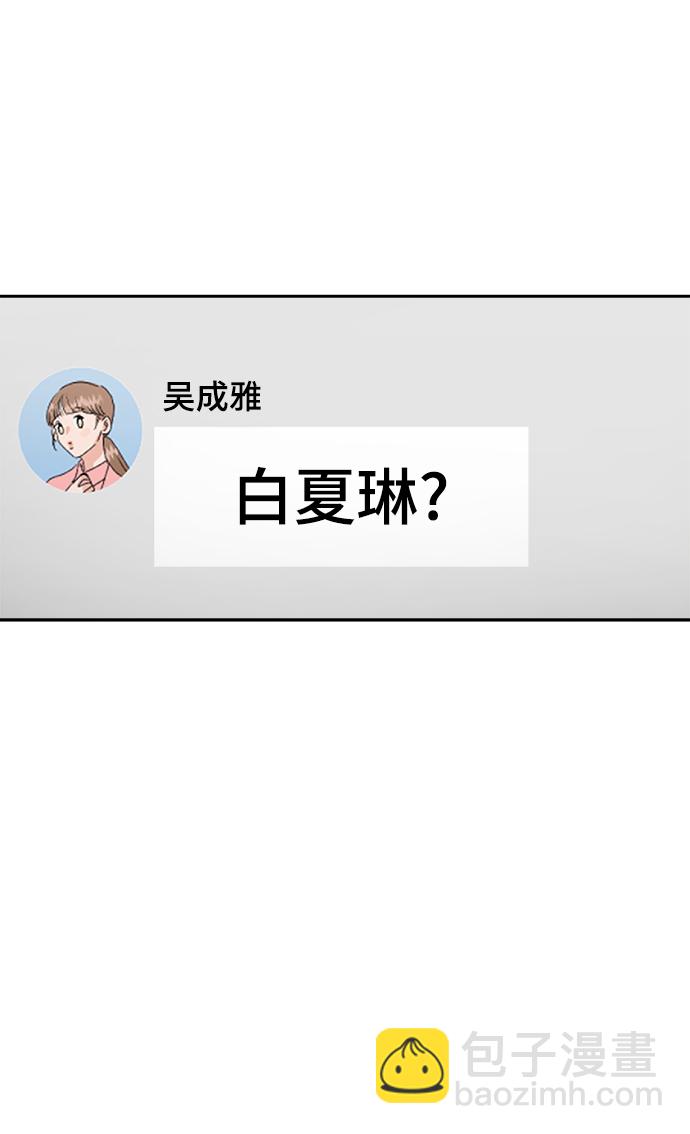 [第95话] 分裂38