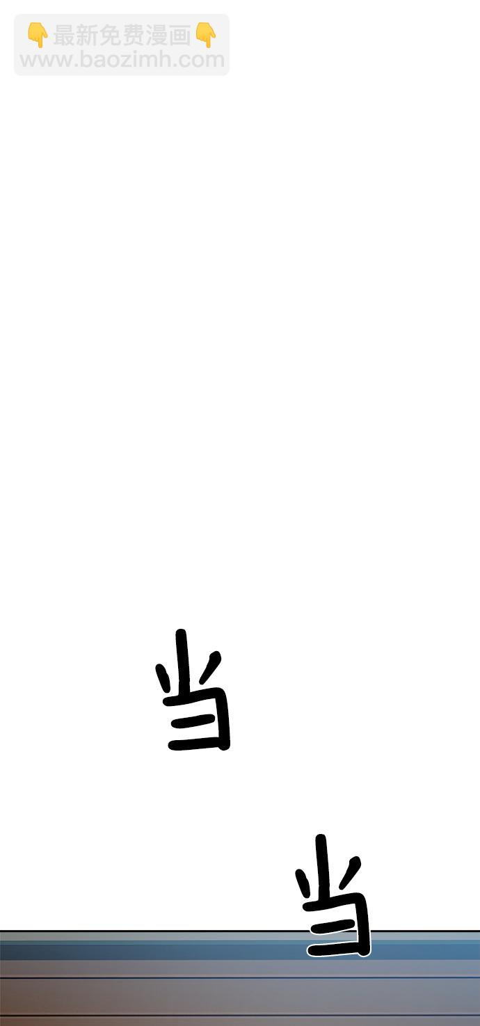 [第95话] 分裂39