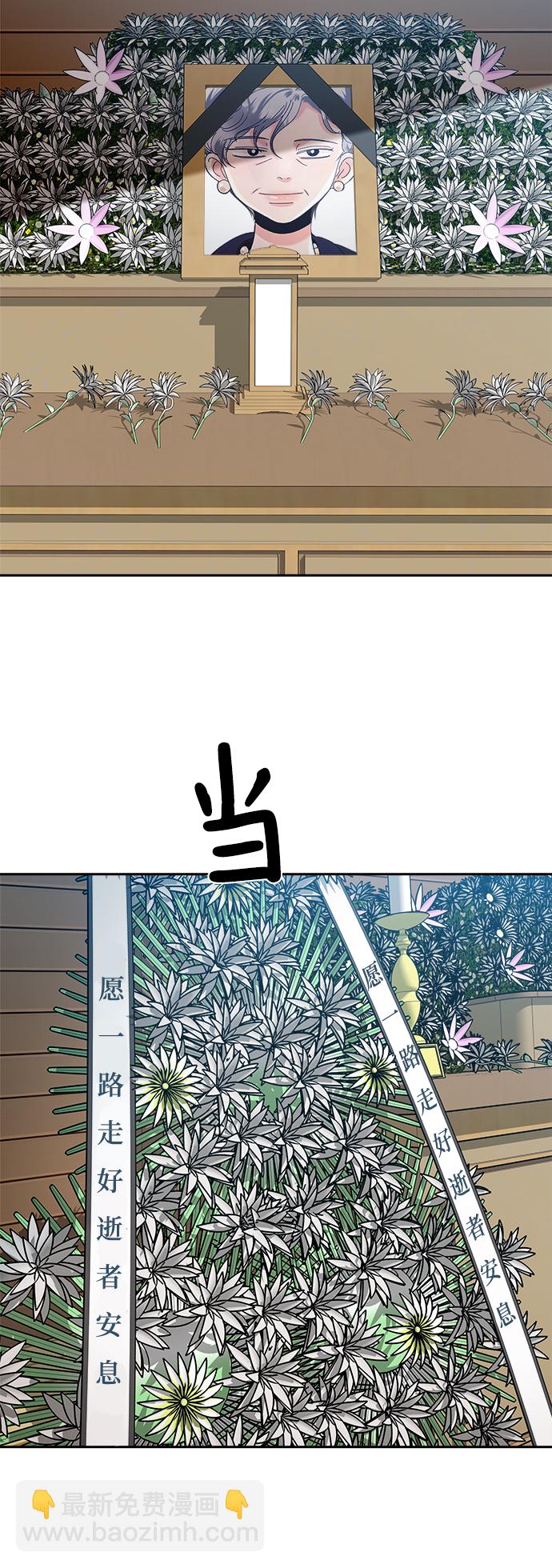 [第95话] 分裂40