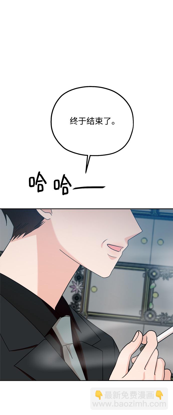 [第95话] 分裂41