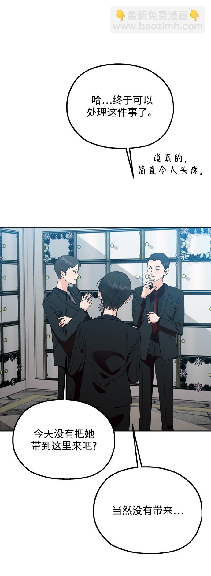 [第95话] 分裂43
