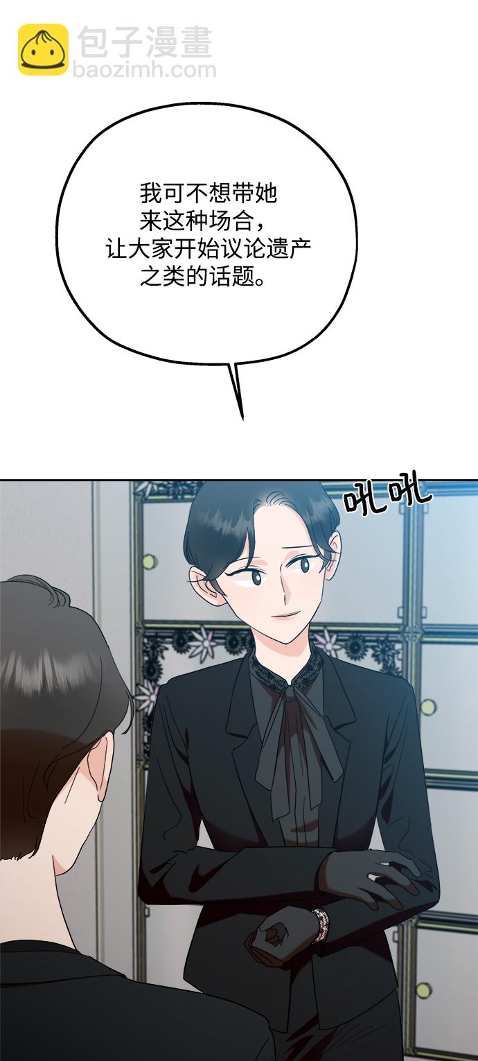 [第95话] 分裂44