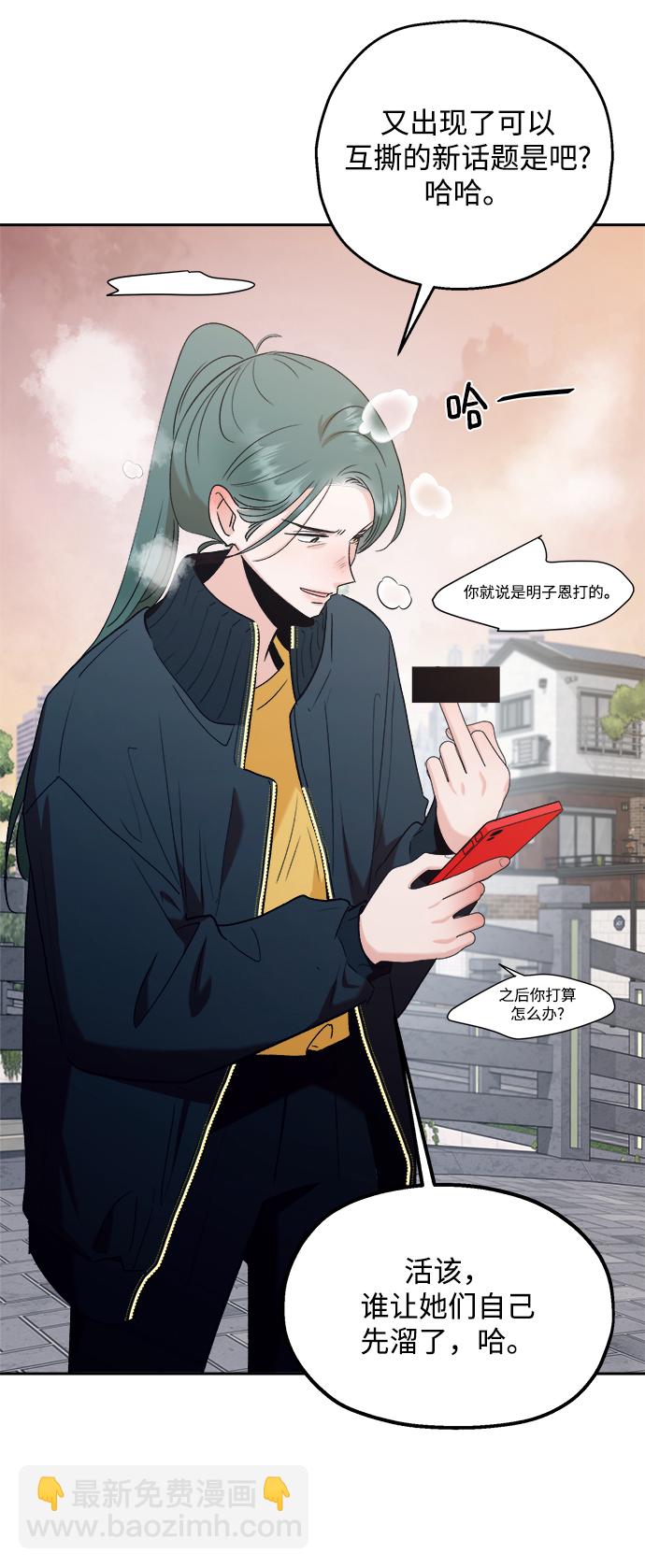 [第95话] 分裂5