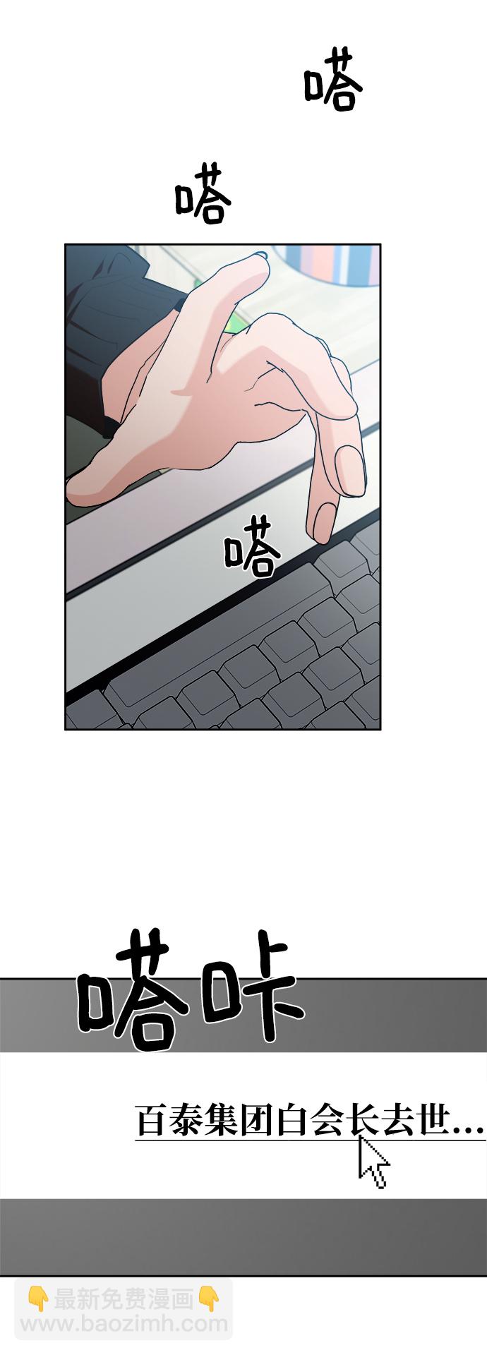 [第95话] 分裂54