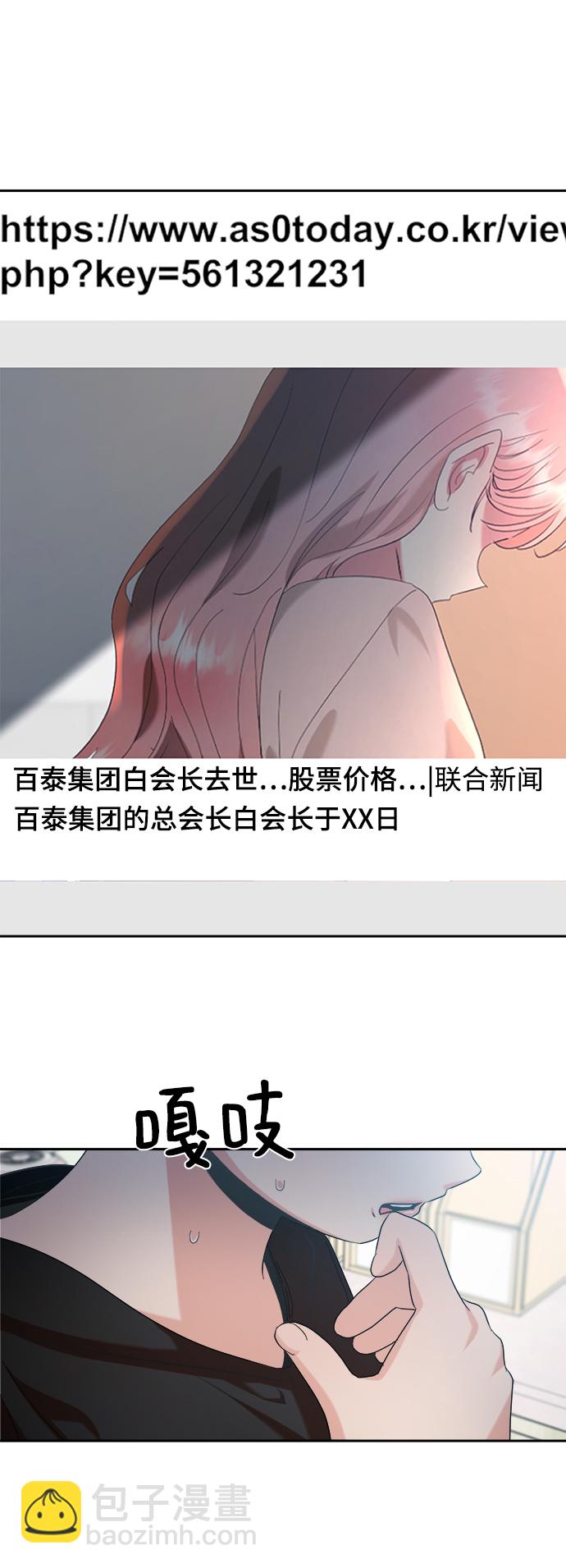 [第95话] 分裂55