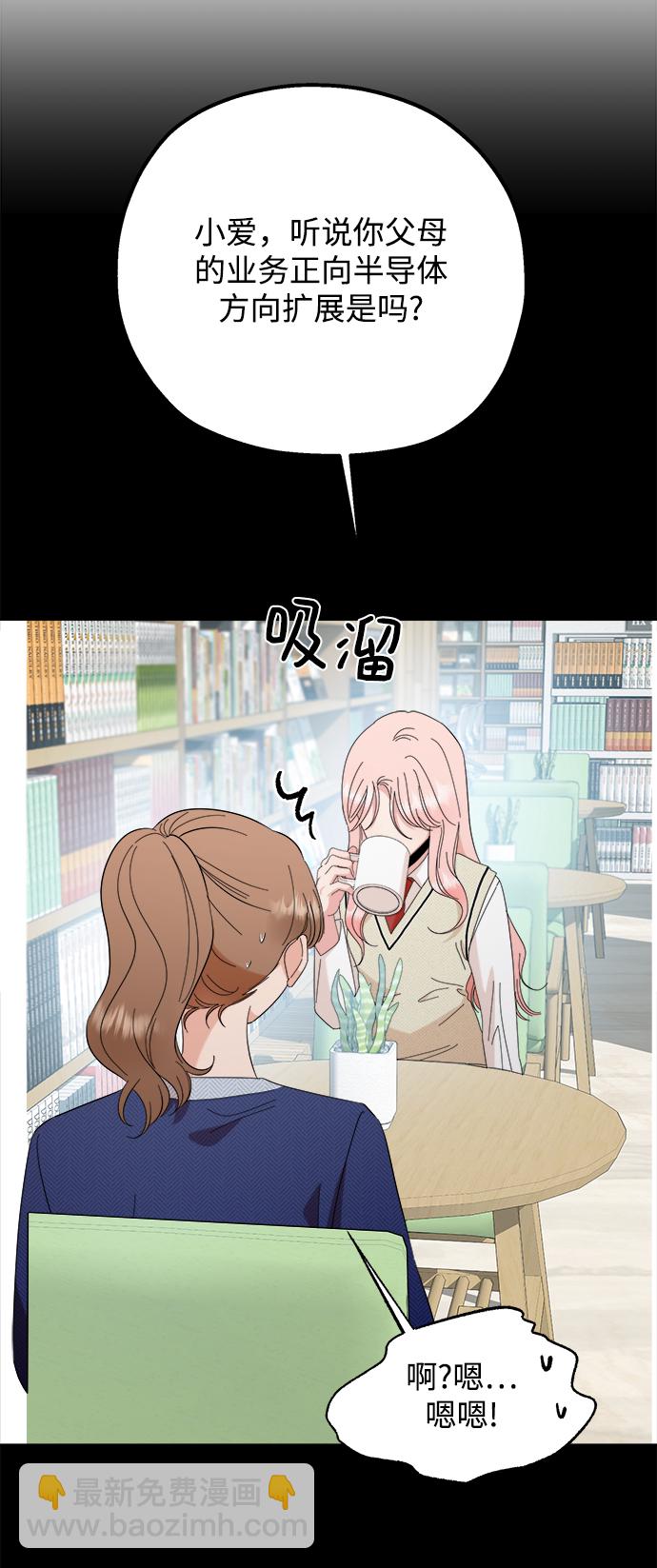 [第95话] 分裂59