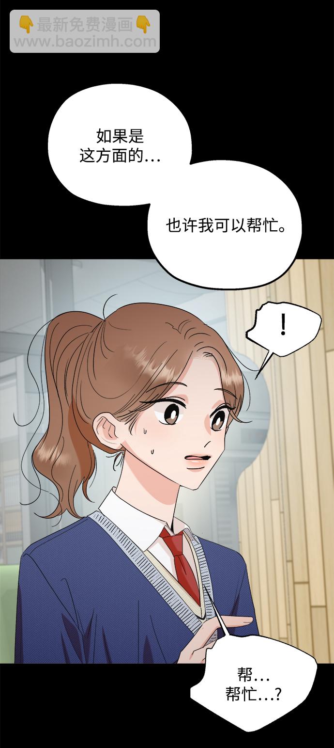 [第95话] 分裂60
