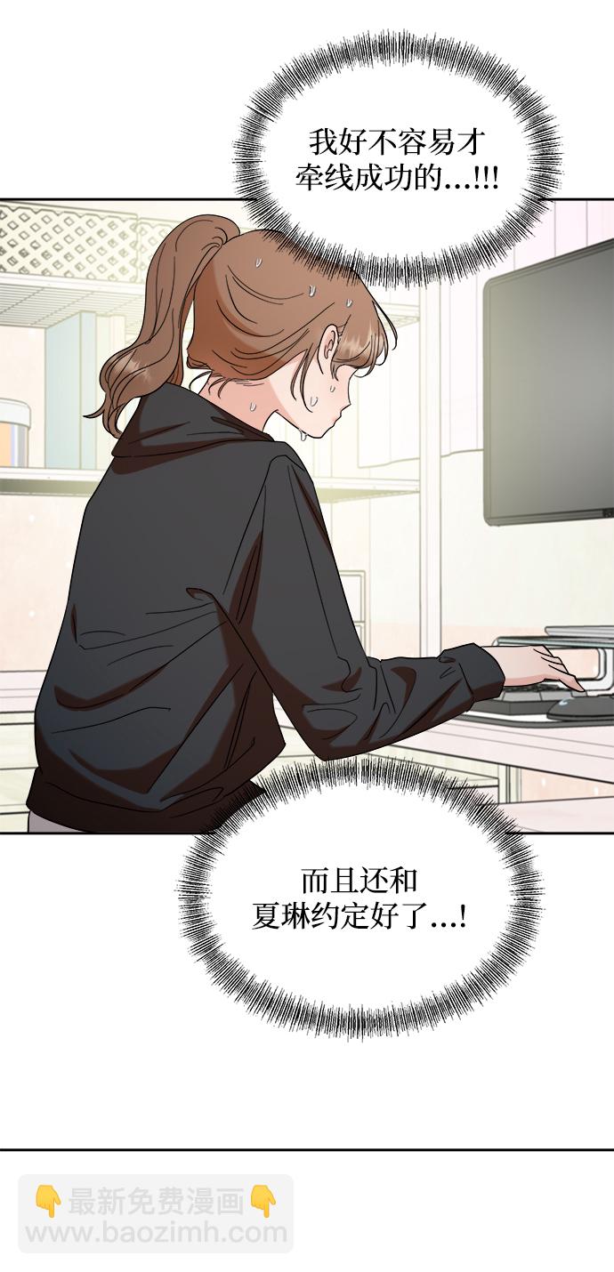 [第95话] 分裂64